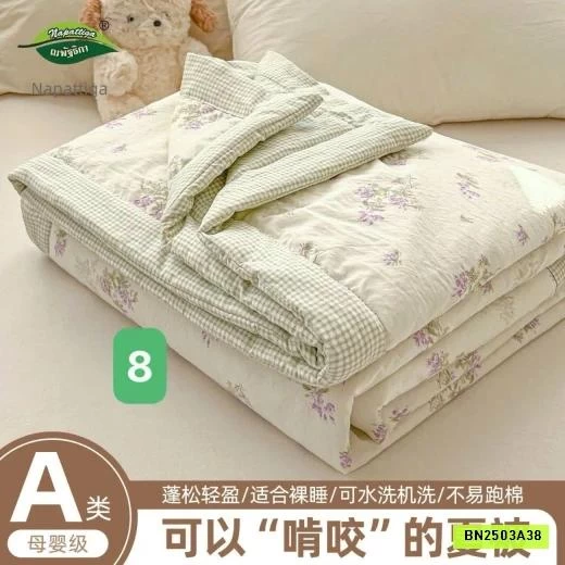 CHĂN HÈ ĐIỀU HÒA NAPATTIGA