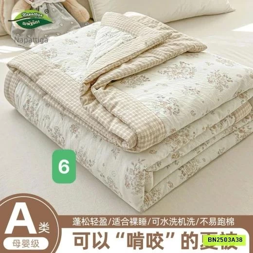 CHĂN HÈ ĐIỀU HÒA NAPATTIGA