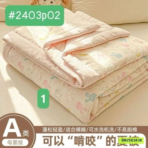 CHĂN HÈ ĐIỀU HÒA NAPATTIGA