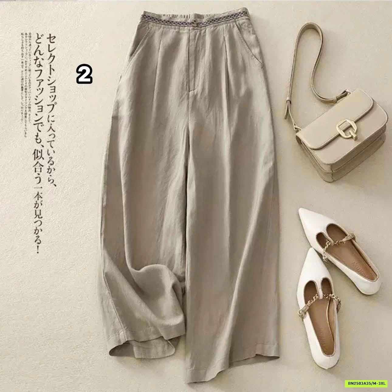 QUẦN ĐŨI THÔ SIÊU MỀM