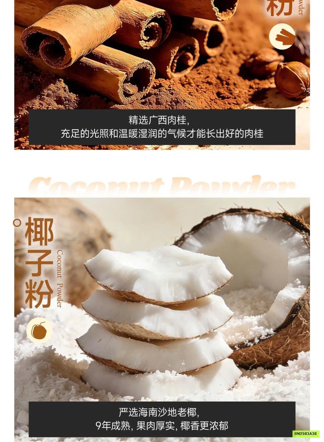 BỘT NGHỆ QUẾ VÀ DỪA