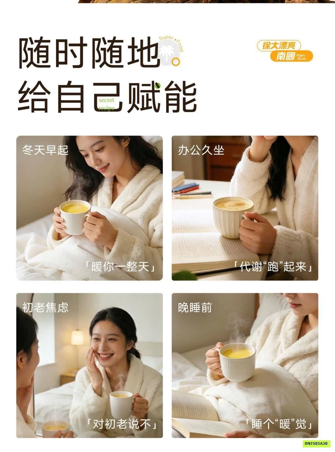 BỘT NGHỆ QUẾ VÀ DỪA