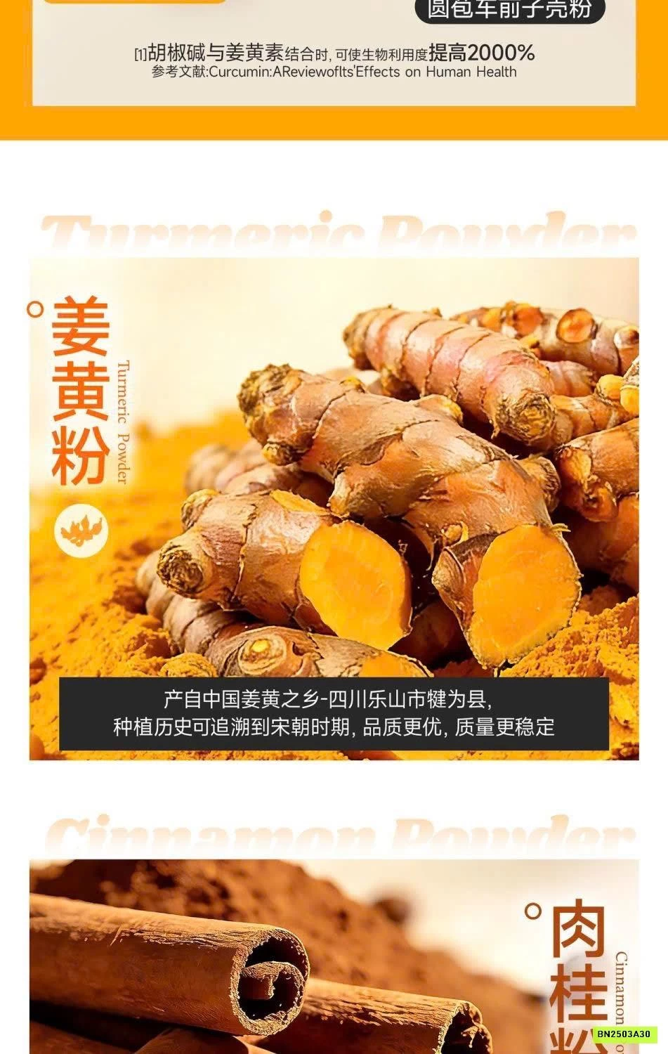 BỘT NGHỆ QUẾ VÀ DỪA