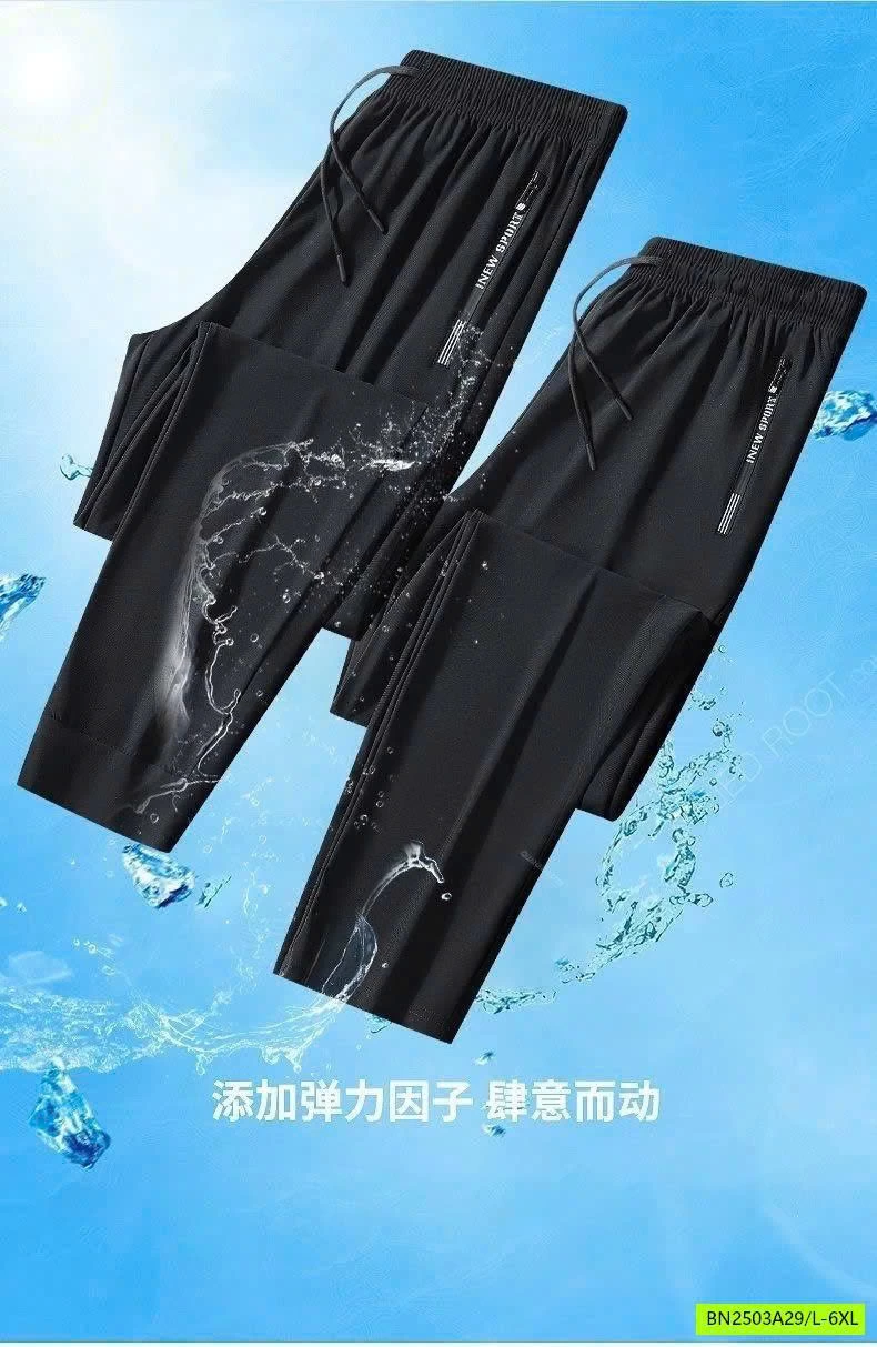 SET 2 QUẦN DÀI NAM ICE SILK