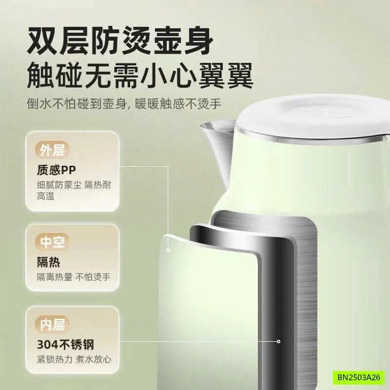 ẤM SIÊU TỐC CÁCH NHIỆT HÃNG BEAR ZDH-P15G8