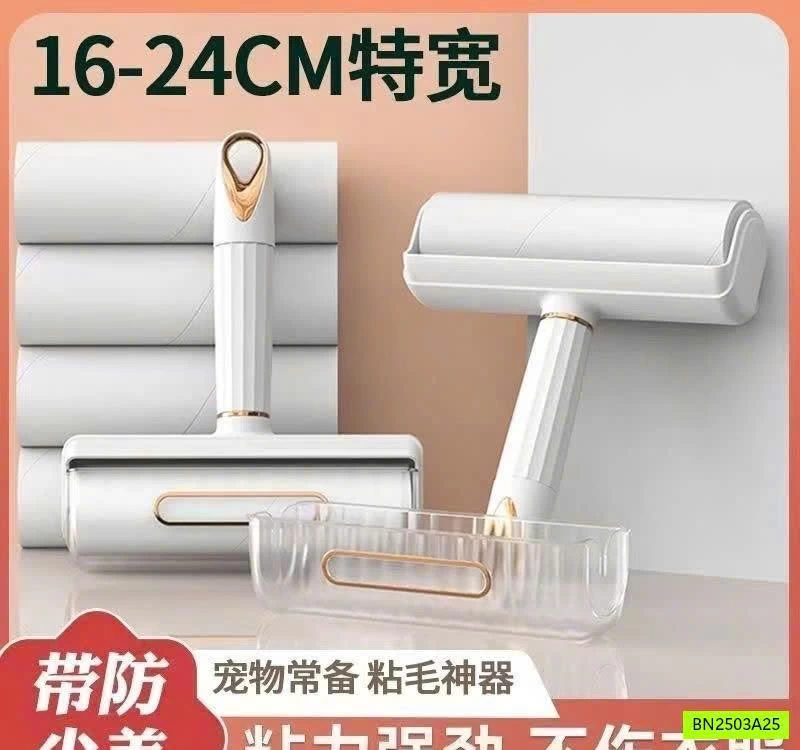 COMBO CÂY LĂN HÚT BỤI BẨN