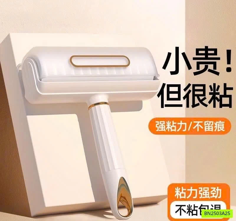 COMBO CÂY LĂN HÚT BỤI BẨN