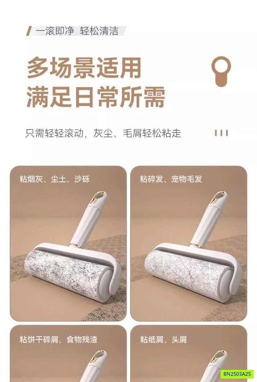 COMBO CÂY LĂN HÚT BỤI BẨN