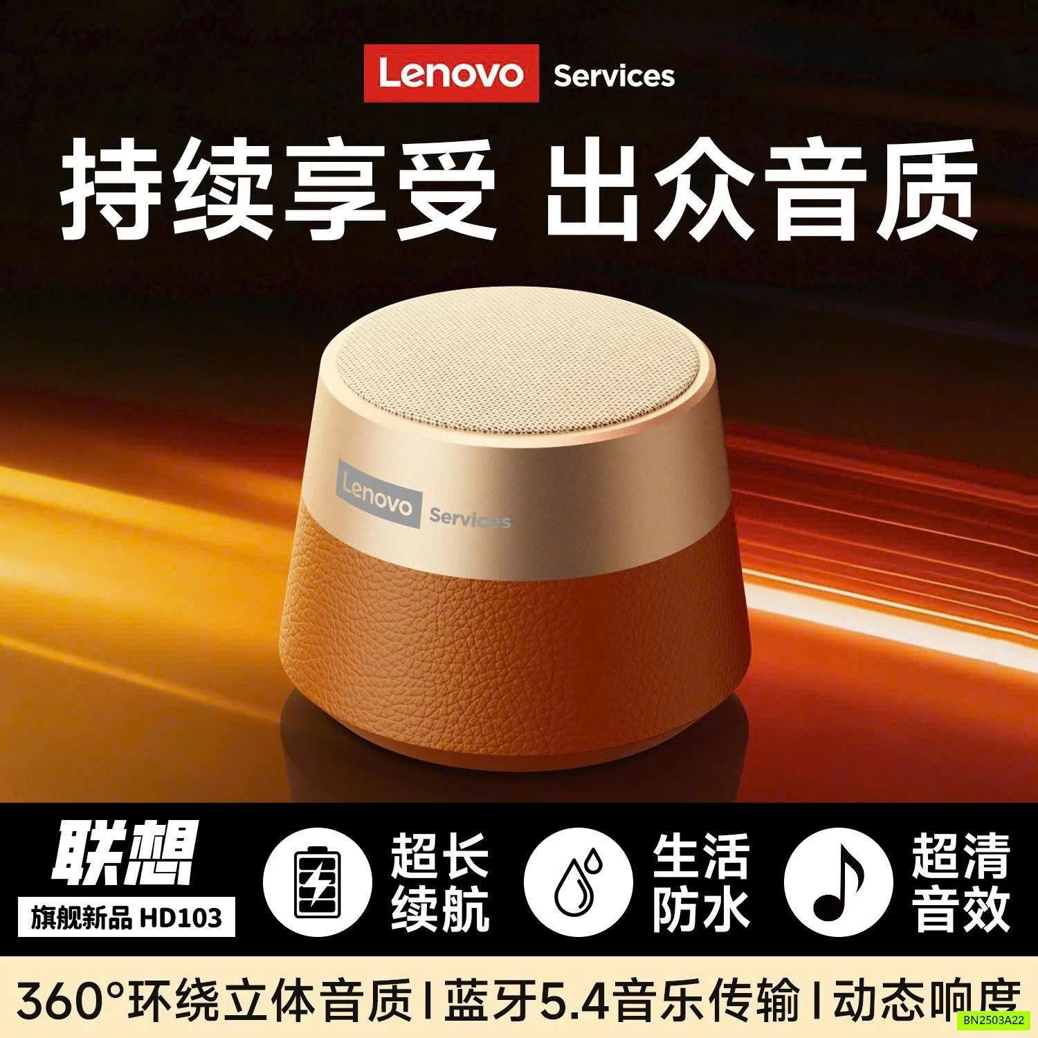 LOA LENOVO