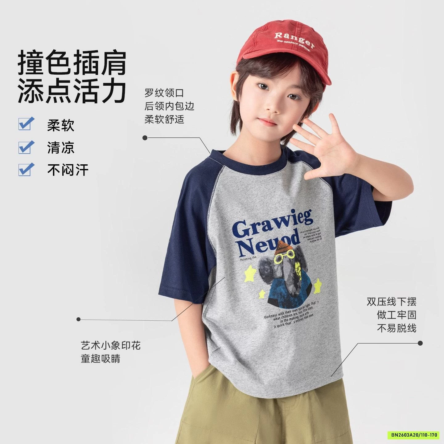 ÁO THUN PHỐI MÀU TAY BT CAO CẤP