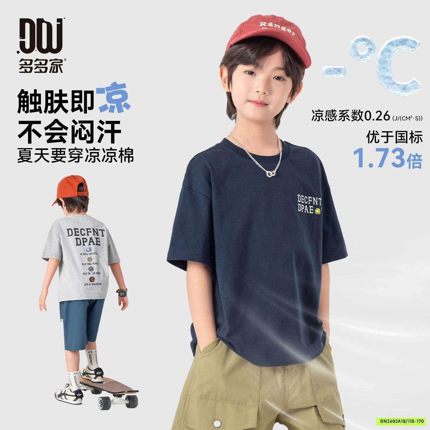 ÁO THUN IN HÌNH LƯNG BT SZ ĐẠI