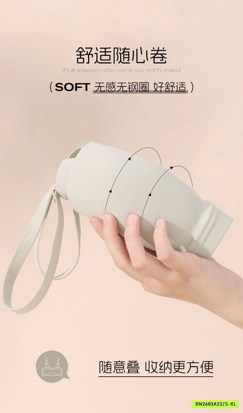 BRA NÂNG NGỰC KHÔNG GỌNG