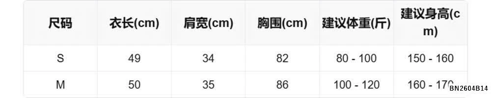 ÁO THUN HELLO KITTY WGWE