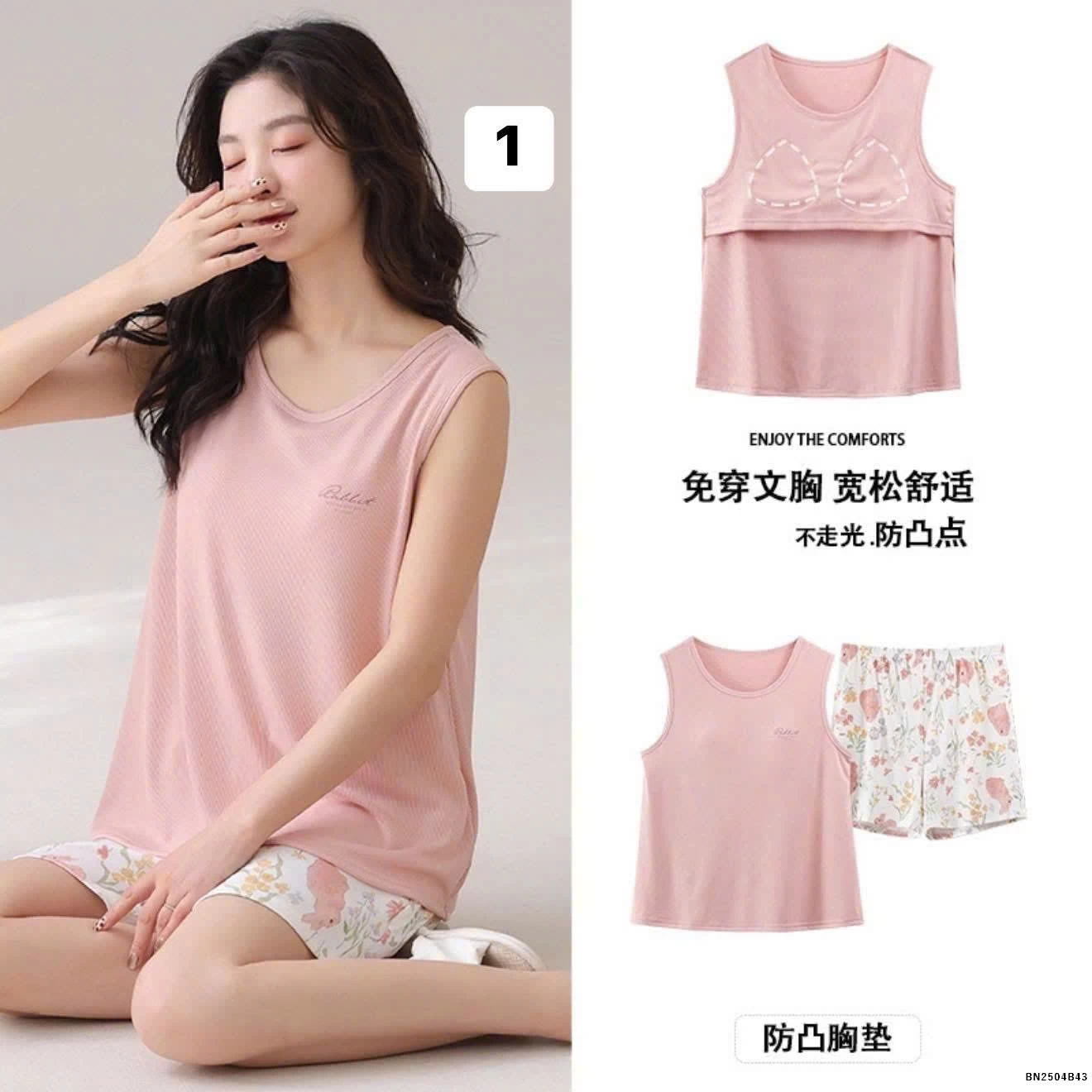 BỘ NGỦ KÈM ĐỆM NGỰC