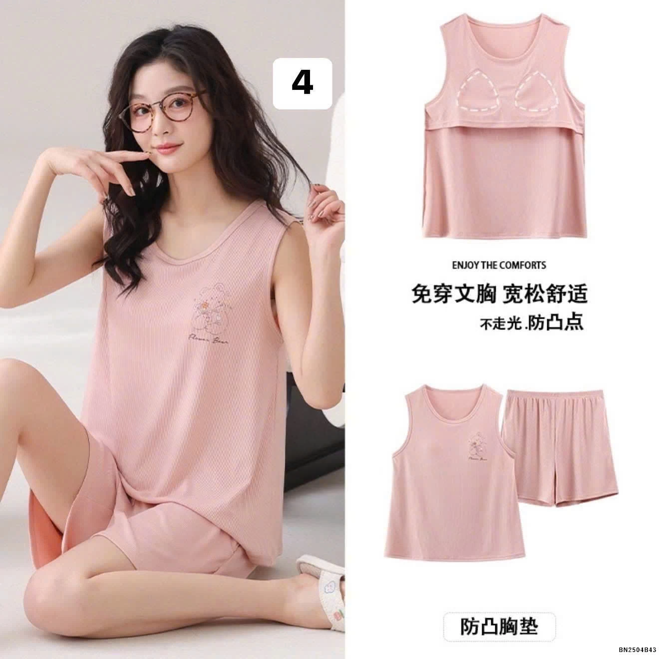 BỘ NGỦ KÈM ĐỆM NGỰC