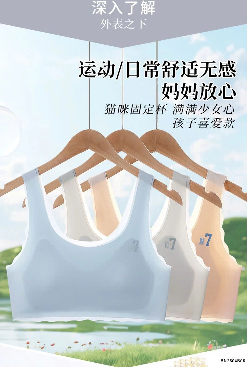 ÁO LÁ KÈM MÚT CHỐNG LỘ CHO BG