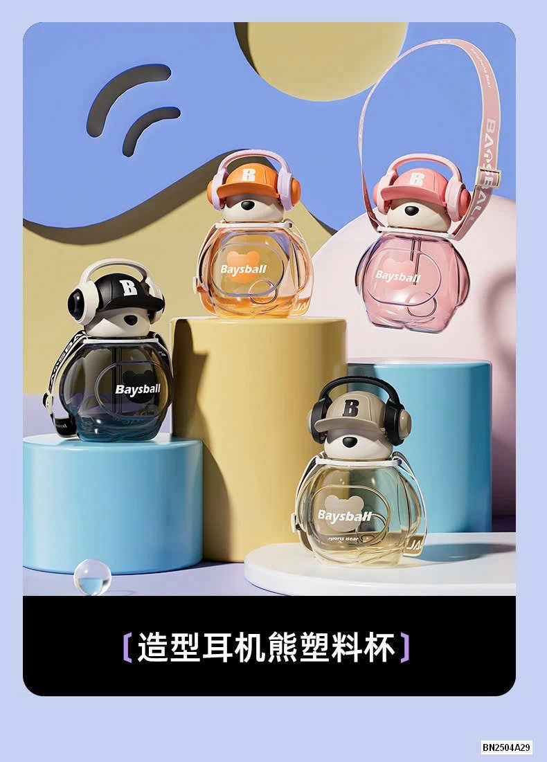 BINHD NƯỚC ĐẦU GẤU