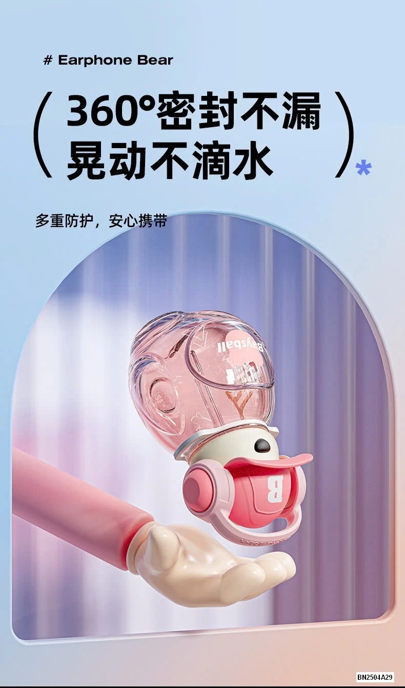 BINHD NƯỚC ĐẦU GẤU