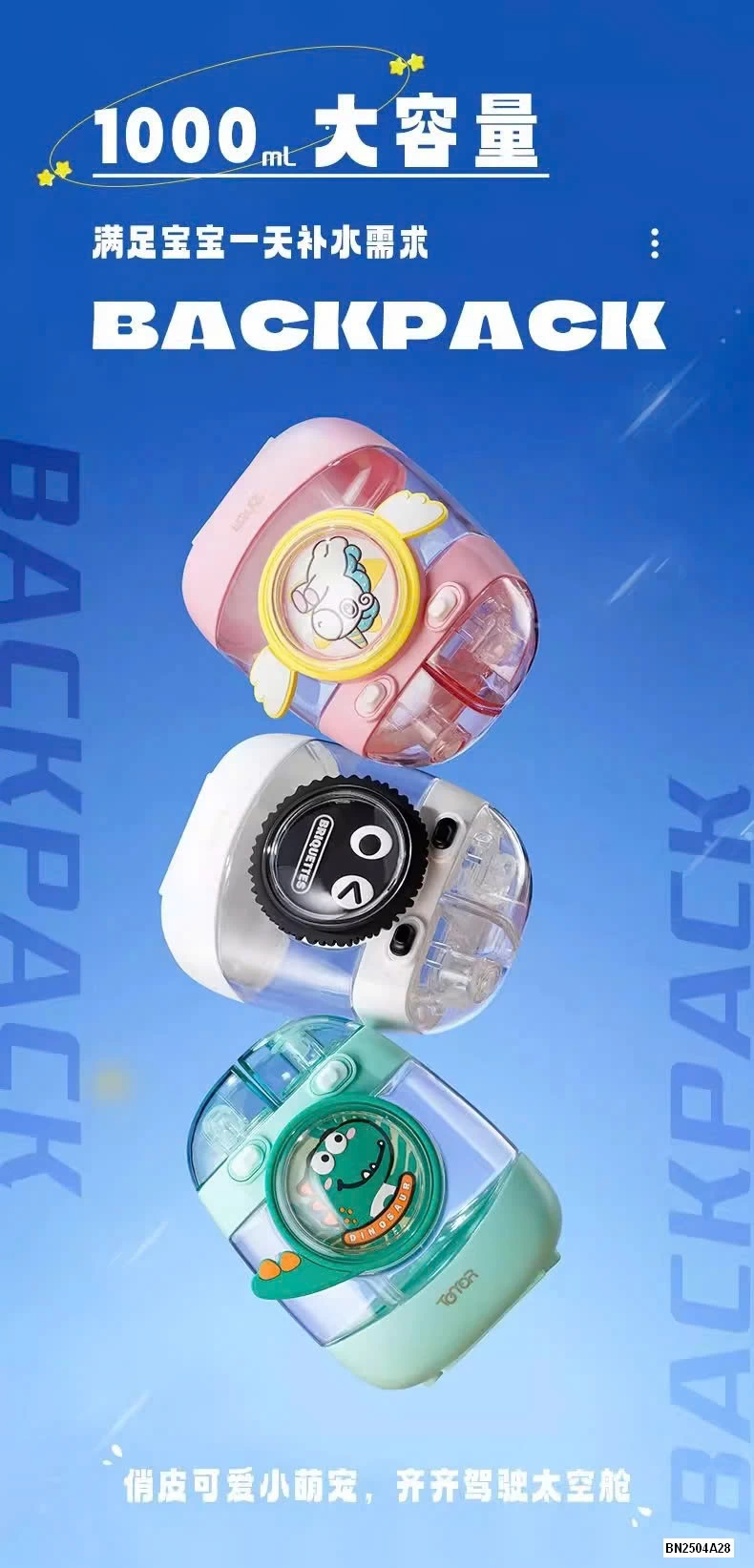 BÌNH UỐNG NƯỚC ĐÔI