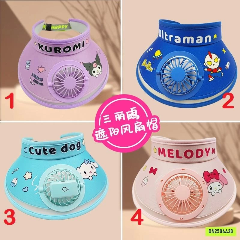 MŨ CHỐNG NẮNG KÈM QUẠT SANRIO