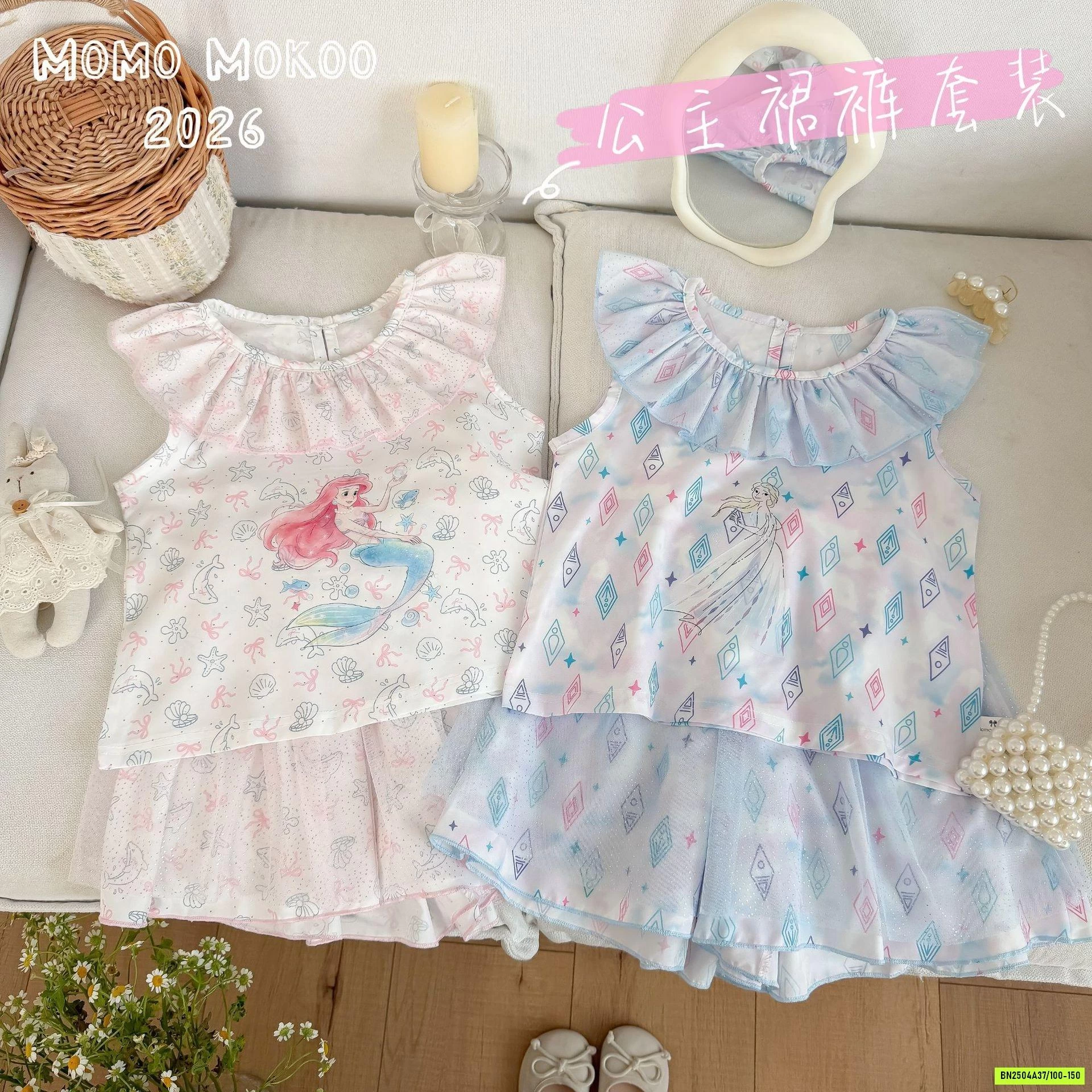 SÉT VÁY VOAN BÁNH BÈO DỄ THƯƠNG