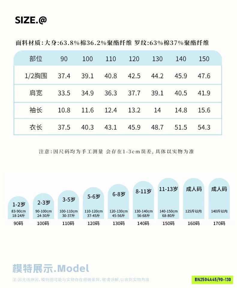 ÁO VÀNG MIX JEANS LỠ