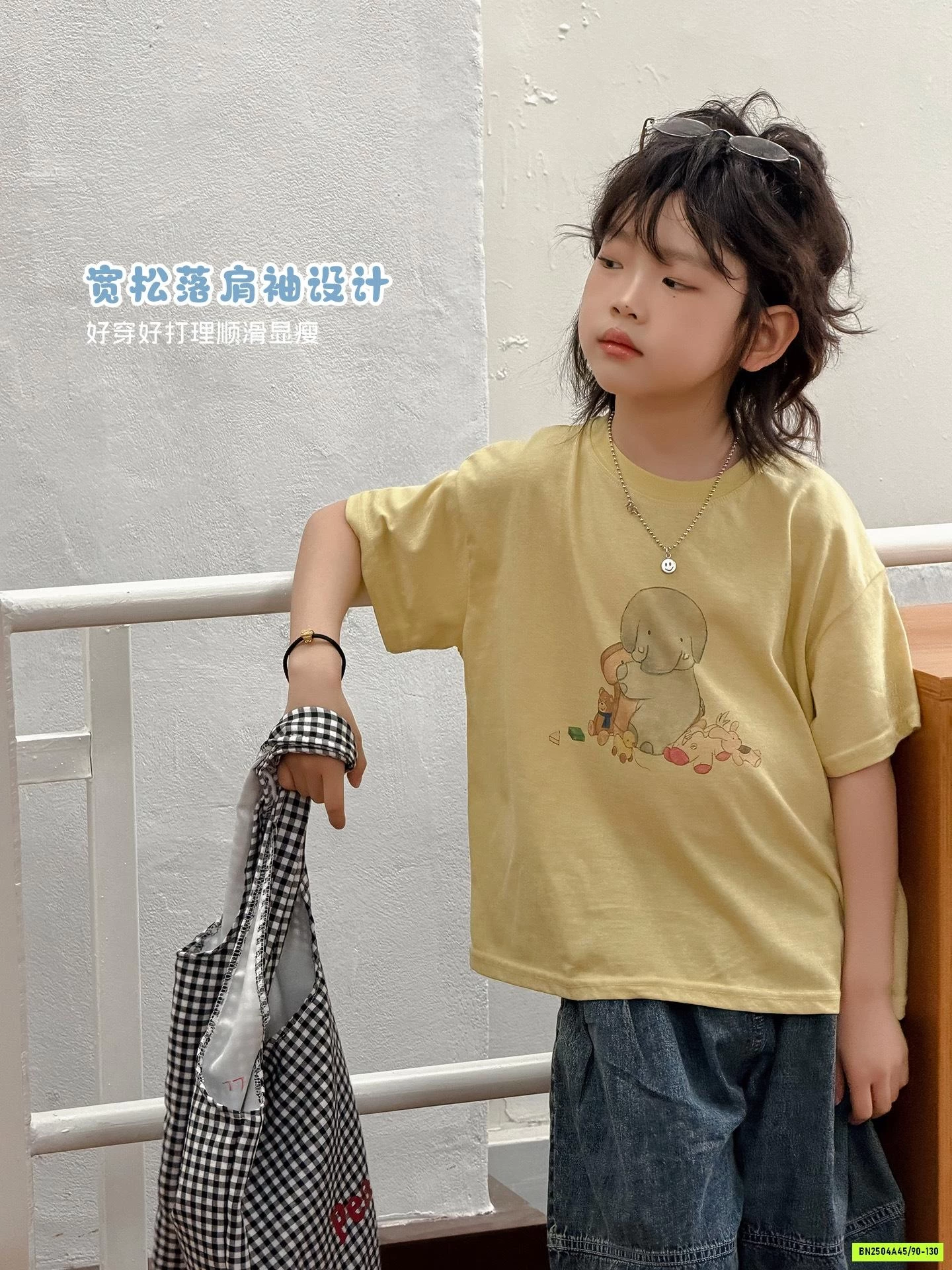 ÁO VÀNG MIX JEANS LỠ