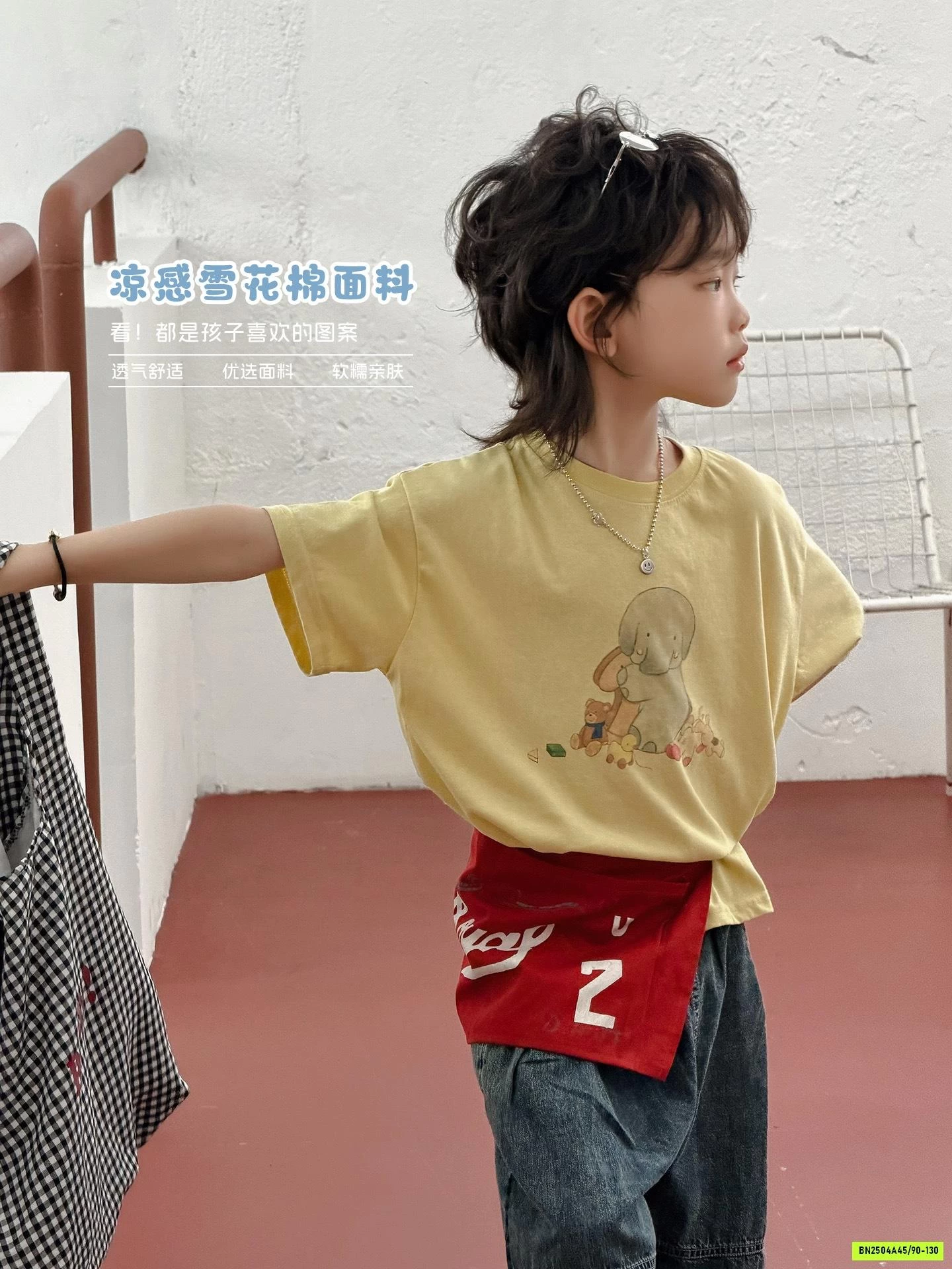 ÁO VÀNG MIX JEANS LỠ