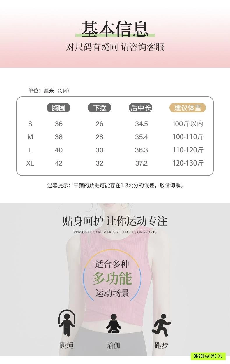 SÉT TẬP SÁT NÁCH CAO CẤP