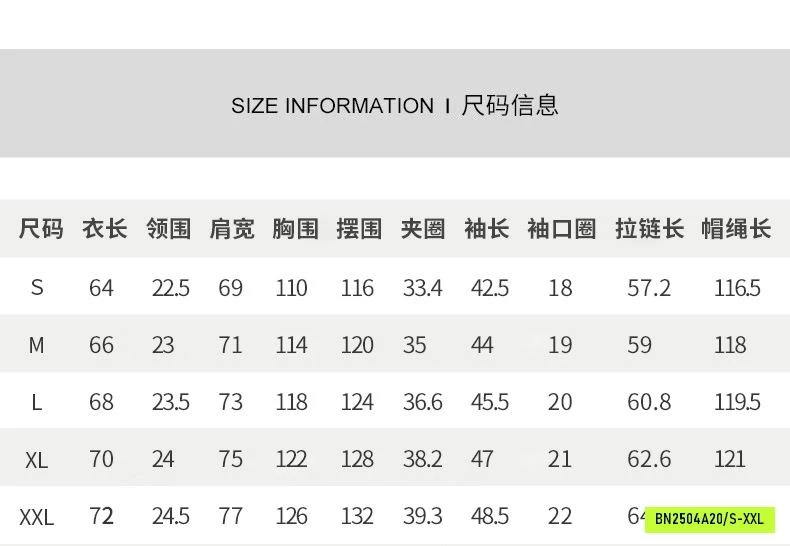 KHOÁC CHỐNG NẮNG ĐA NĂNG