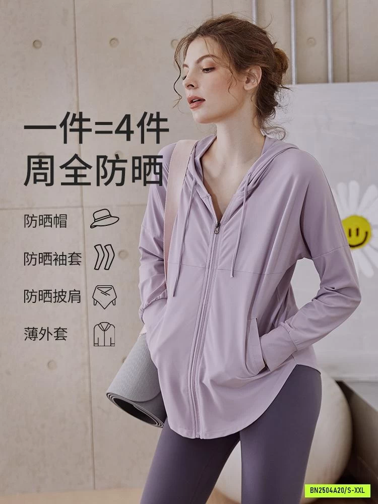 KHOÁC CHỐNG NẮNG ĐA NĂNG