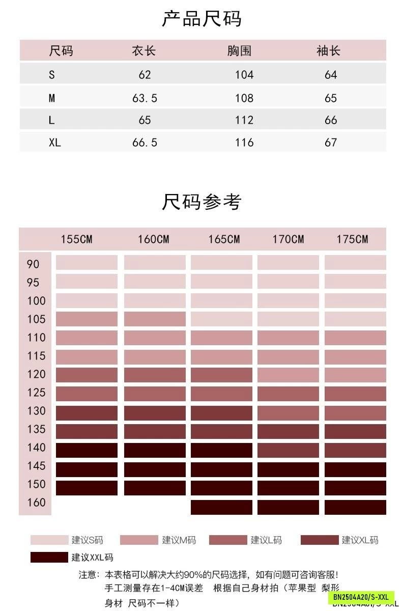 KHOÁC CHỐNG NẮNG ĐA NĂNG