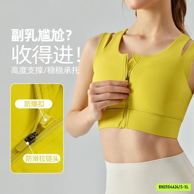 BRA TẬP KHÓA TRƯỚC KHOÉT VAI