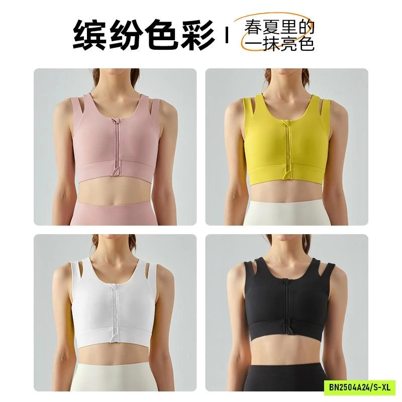 BRA TẬP KHÓA TRƯỚC KHOÉT VAI