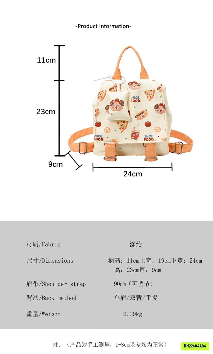 BALO MINI HOẠT HÌNH