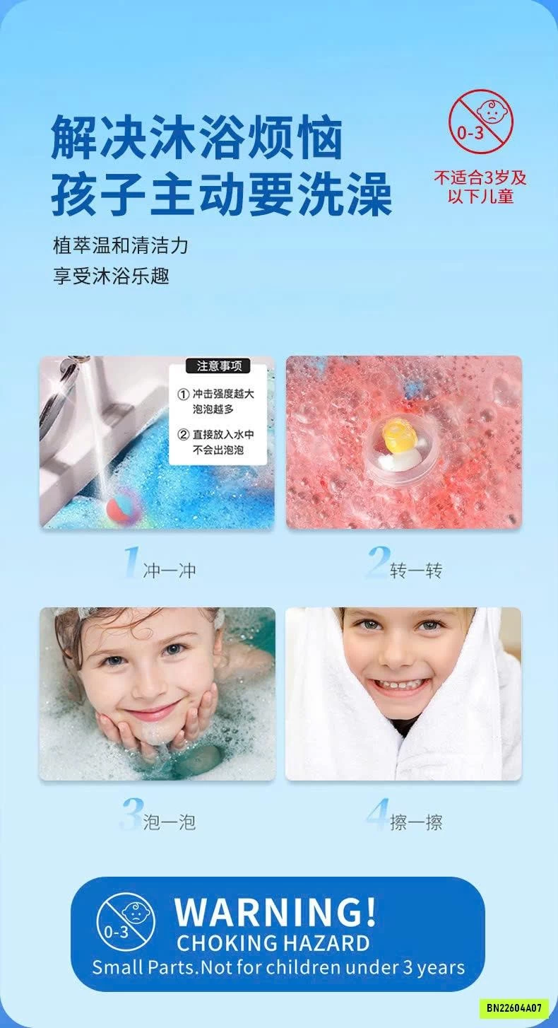 SET 12 BỌT BIỂN TẮM CHO BÉ