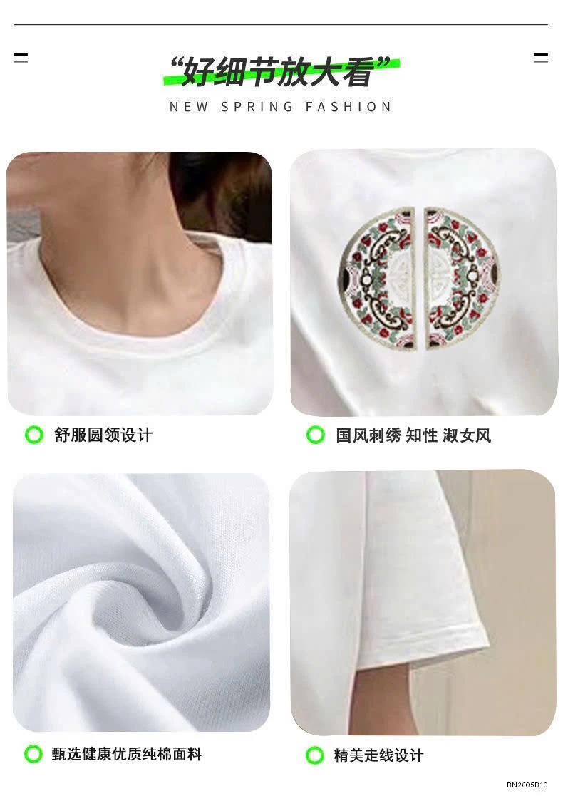 ÁO THUN HỌA TIẾT MẸ VÀ BÉ