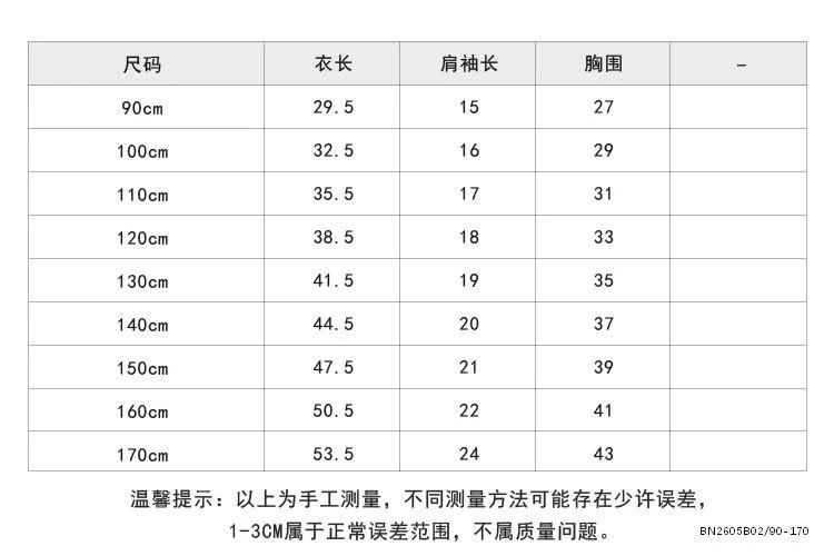 ÁO PHÔNG TRƠN DÁNG NGẮN AMBB 25C028