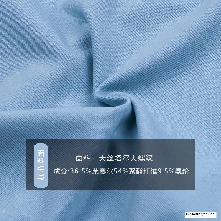 ÁO PHÔNG TRƠN DÁNG NGẮN AMBB 25C028