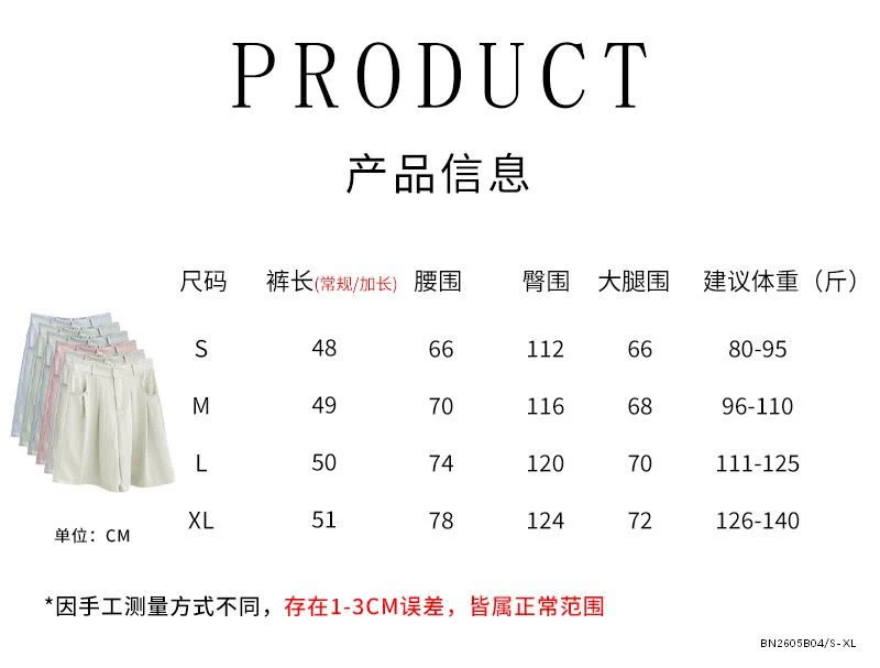 QUẦN SHORT THÔ MỎNG