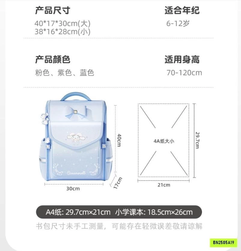 COMBO BALO XANH CINNAMOROLL