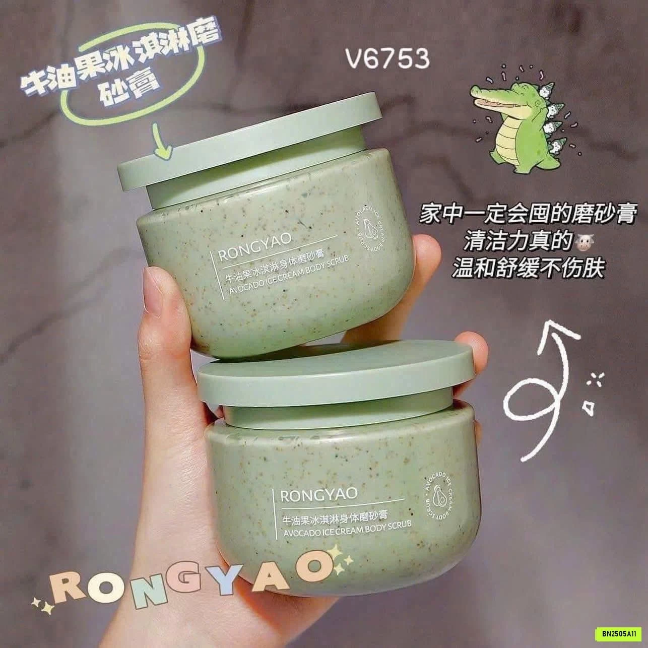 COMBO 3 LỌ TẨY DA CHẾT BƠ