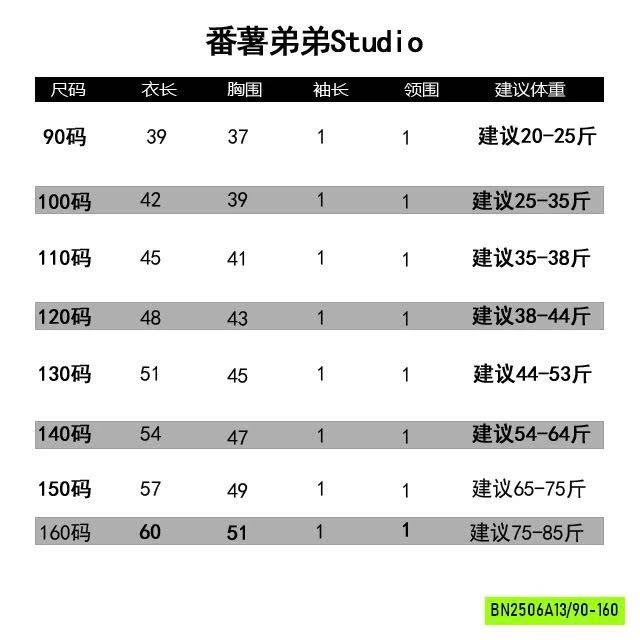 SÉT TANKTOP MIX SHORT ĐỎ