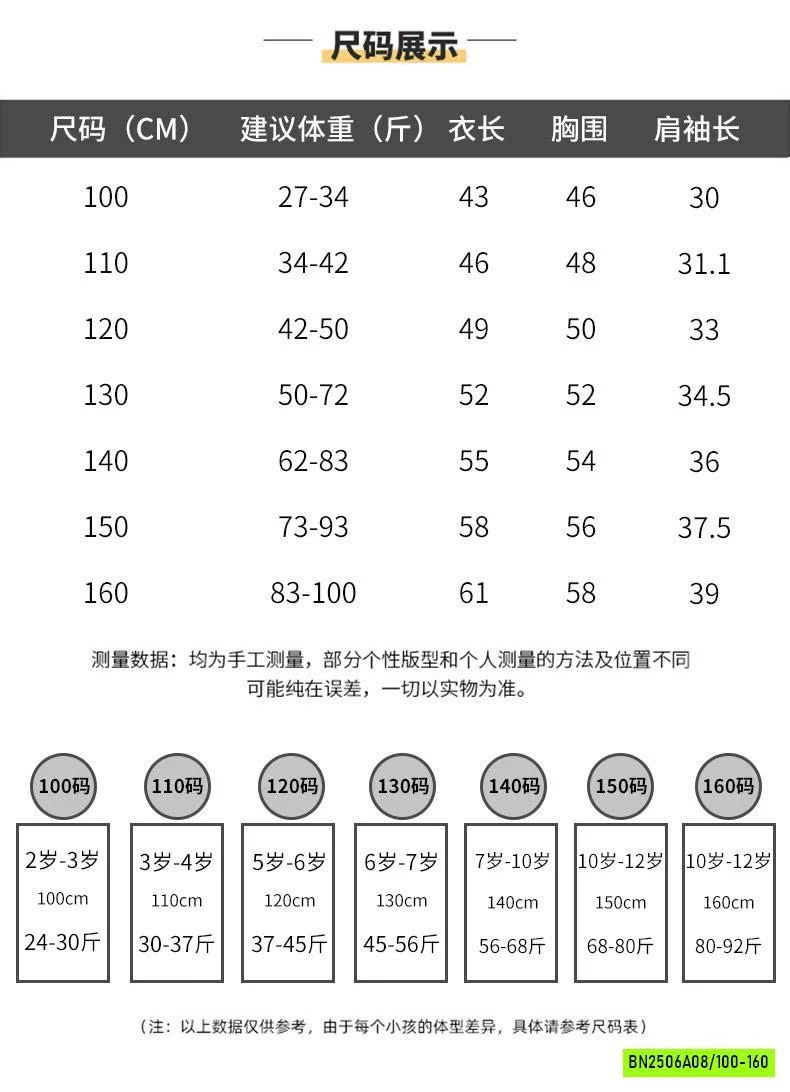 ÁO THUN VÀNG IN GẤU