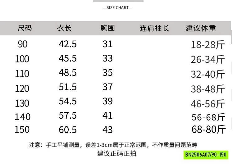 ÁO SÁT NÁCH IN CHỮ BẠC MÀU