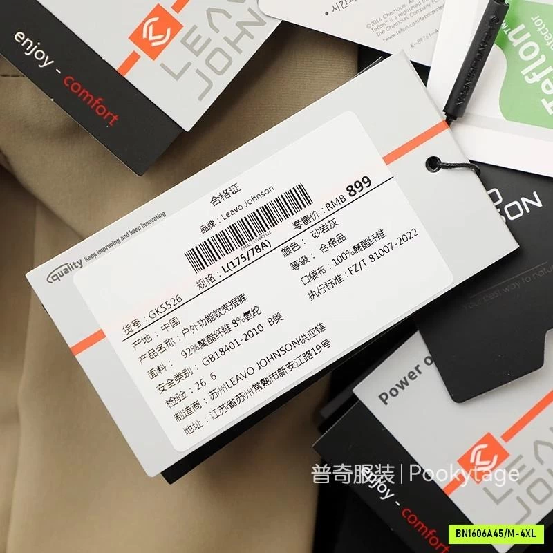 SHORT TENCEL LEAVO JOHNSON XUẤT ÂU