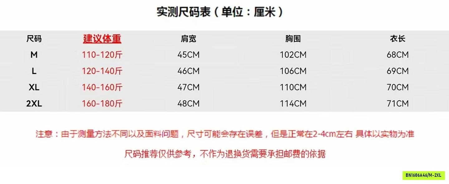 ÁO THUN XƯỚC CÚC CỔ LANCHENG