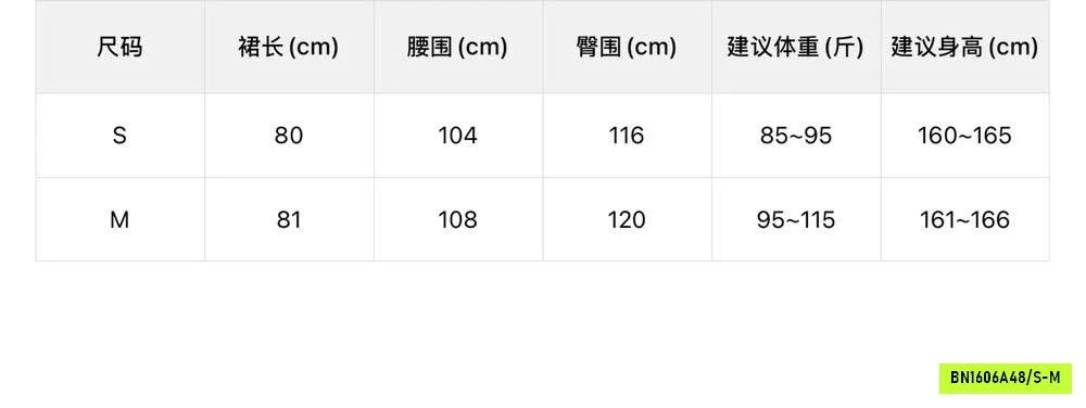 ĐẦM MĂNG TÔ KÈM BELT YJIA