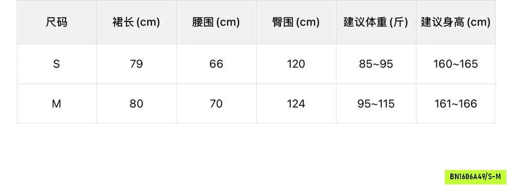 ĐẦM SÁT NÁCH XÒE CHẤM BI YJIA
