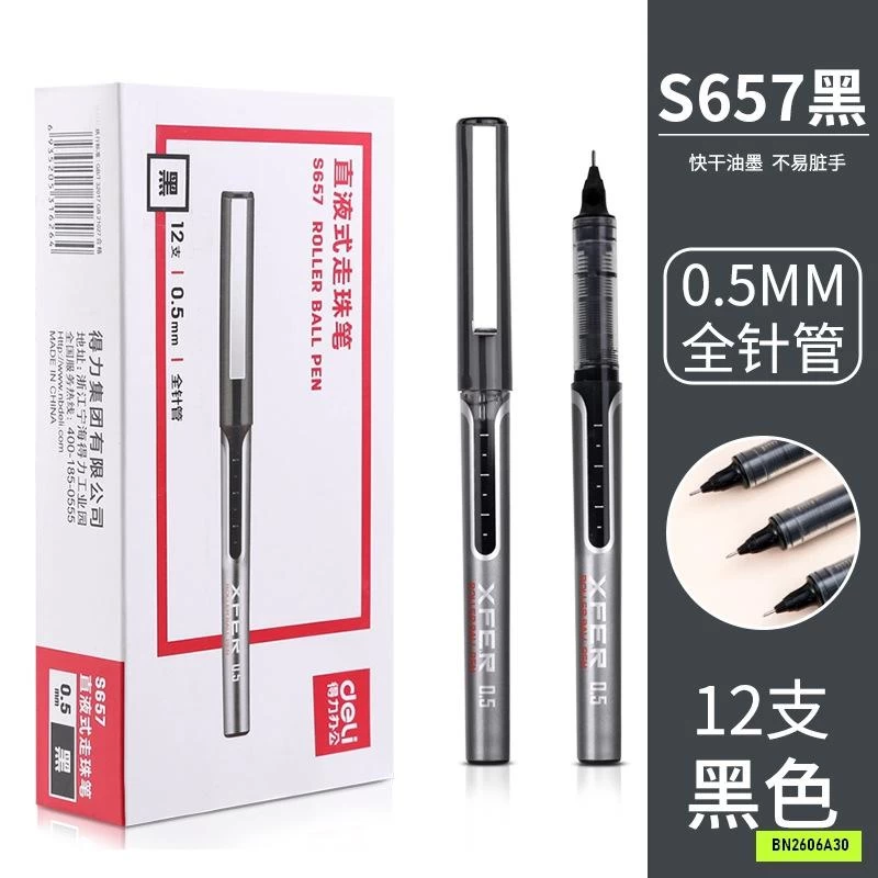 HỘP 12 BÚT BI NƯỚC DELI 0.5MM